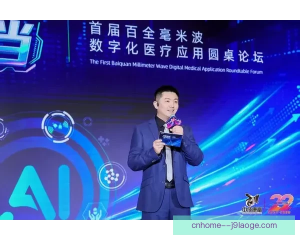 2026世界杯北美主办方加速数字化体验全面提升观赛互动