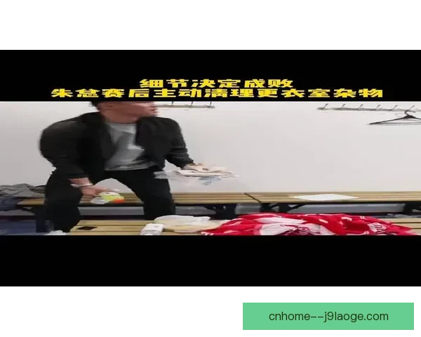 蒂亚戈告别绿茵场伤病终结华丽生涯退役后短暂加入巴萨教练组新篇 蒂亚戈告别绿茵场伤病终结华丽生涯退役后短暂加入巴萨教练组新篇