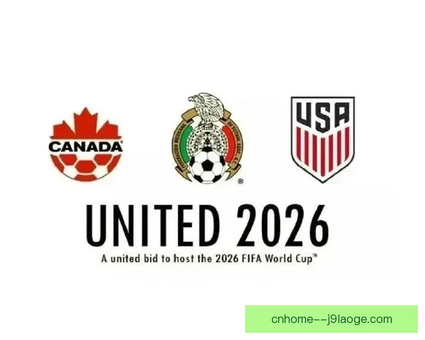 2026世界杯组委确认开幕战落户墨西哥三国合办新时代正式开启